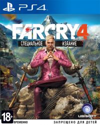 Far Cry 4 (Полностью на русском языке!) PS4