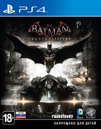 Batman: Рыцарь Аркхема (Русская версия) PS4
