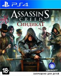 Assassin’s Creed Синдикат (PS4) Полностью на русском языке!