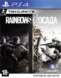 Tom Clancy’s Rainbow Six Осада (PS4) Полностью на русском языке!