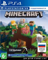 Minecraft (C поддержкой PS VR) (PlayStation 4, Русская версия) для PS4