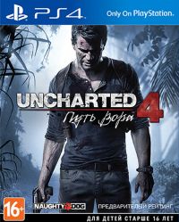 Uncharted 4: Путь вора (PS4, Русская версия) CUSA 04529