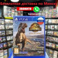 Jurassic World Evolution 2 (Мир Юрского Периода эволюция 2) PS4, Русская версия, CUSA 27319