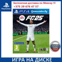 EA Sports FC 25 [FIFA 25] (Русская версия) (PS4) !!! В НАЛИЧИИ !!!