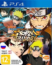 Naruto Shippuden: Ultimate Ninja Storm Trilogy (PS4)