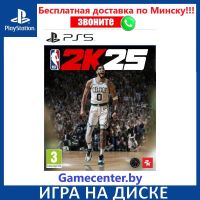 NBA 2K25 ( PS5, Английская версия) PPSA 22121 Trade-in | Б/У