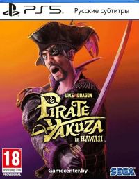 Like a Dragon: Pirate Yakuza in Hawaii (PS5, Русские субтитры)