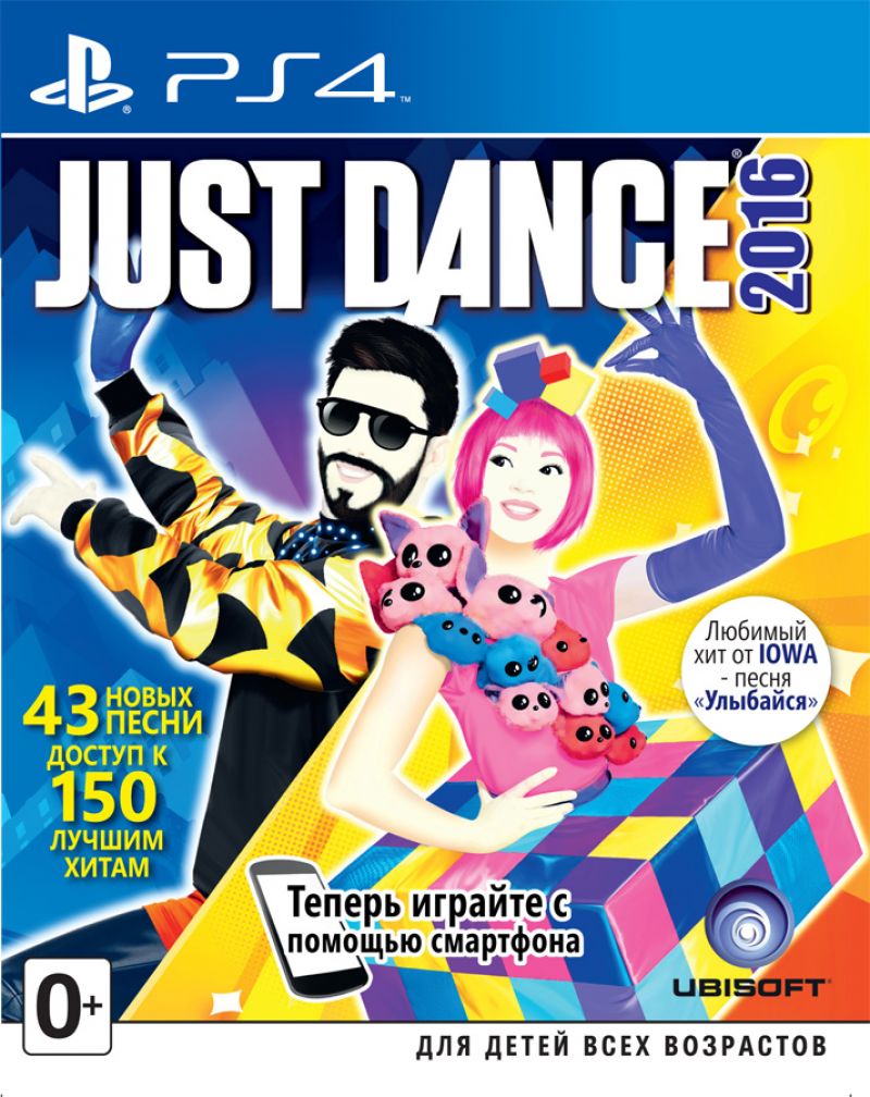 Just Dance 2016 купить игру для PS4 В Минске - Игры для PlayStation 4 (PS4)  - Gamecenter.by - магазин видеоигр