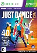 Just Dance 2017 (Xbox360) Kinect