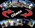 Обмен игр для PlayStation 4 (PS4) в Минске с доставкой на дом