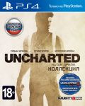 Uncharted. Натан Дрейк. Коллекция (PS4) Trade-in | Б/У