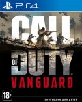 Call of Duty: Vanguard (PS4, русская версия)