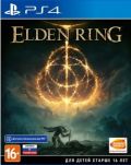 Elden Ring для PS4 [русские субтитры]