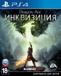 Dragon Age: Инквизиция (Русская версия) PS4 Trade-in | Б/У