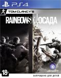 Tom Clancy’s Rainbow Six Осада  [PS4,на английском языке] Trade-in | Б/У