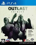Outlast Trinity (PS4) Trade-in | Б/У